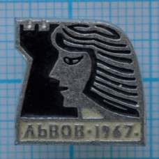 Значок серии "Город Львов", 1967