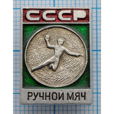 Советские иконки спорта