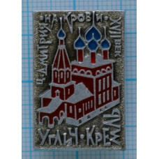 Значок серии "Город Углич", Кремль, Церковь Димитрия на Крови XVII век