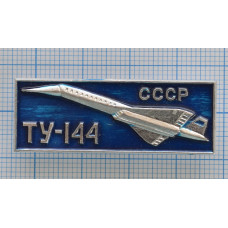 Значок Самолет ТУ-144