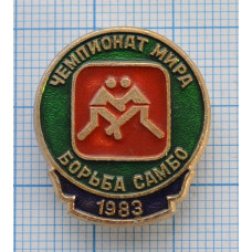 Значок Чемпионат мира по борьбе 1983, Самбо