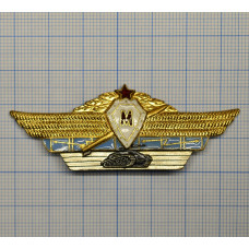 Нагрудный знак Классность офицера советской армии, Специалист - мастер