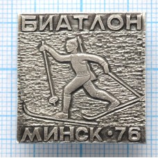 Значок Биатлон, Минск 1976