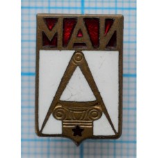 Знак МАИ, Московский Авиационный Институт, Тяжелый