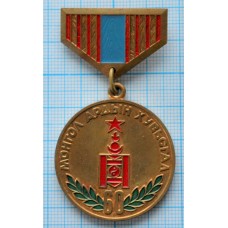 Юбилейная медаль Монголия, 60 лет монгольской народной революции