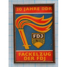 Значок 30 Лет DDR, Молодежная организация FDJ, ГДР