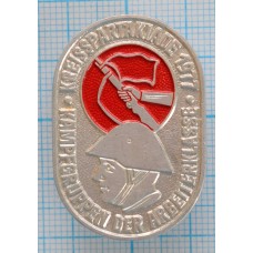 Знак Участник, Спартакиада Боевых групп рабочего класса ГДР 1977