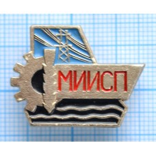 Значок МИИСП