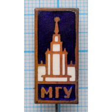 Знак  МГУ, Москва, Тяжелый