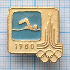 Значок серия -3, Москва 1980, XXII Олимпийские Игры, Плавание