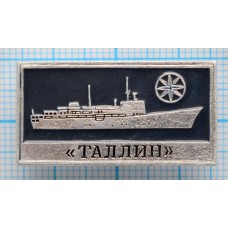 Значок Корабль Таллин