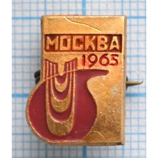 Значок серии "Город Москва", 1965, СССР