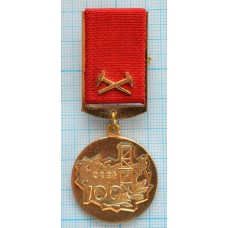 Знак За заслуги в разведке недр Мингео, ЛМД, Тяжелый, Заколка