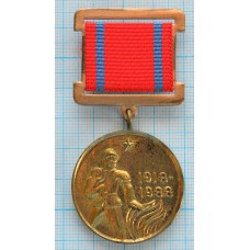 Знак 70 лет Советской пожарной охране, Тяжелый, Заколка