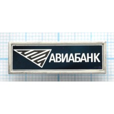 Значок Авиабанк, Стекло