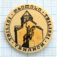 Значок город Тбилиси, Грузинская ССР 1970 г.