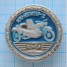 Значок Мотоциклы Советского Производства, Иж-Юпитер-3