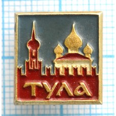 Значок Город Тула