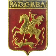 Серия "Волгоградская распространенная" - Москва