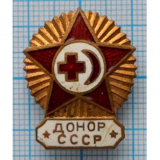 Нагрудный знак Донор СССР, Тяжелый, Заколка