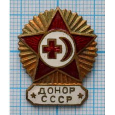 Нагрудный знак Донор СССР, Тяжелый, Заколка