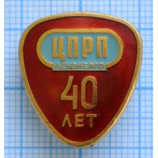 Значок Ленэнерго 40 лет, ЛМД