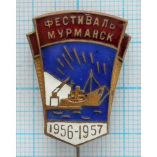 Знак Фестиваль Мурманск 1956-1957, Тяжелый, Иголка