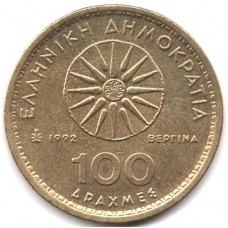 100 драхм 1992 Греция - 100 drachmes 1992 Greece