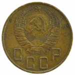 5 копеек 1940 СССР, из оборота