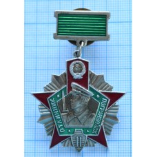 Знак нагрудный Отличник погранвойск 2 степени