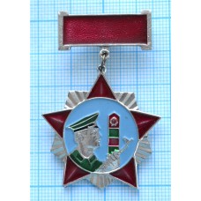 Нагрудный знак 40 лет Трижды Орденоносного Карпатского Погранотряда