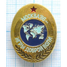 Серия "Игры доброй воли", Москва 1986