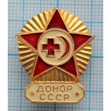 Нагрудный знак Донор СССР, Легкий, Заколка