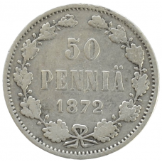 50 пенни 1872 г. S. Для Финляндии (Александр II)