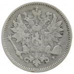 50 пенни 1872 г. S. Для Финляндии (Александр II)