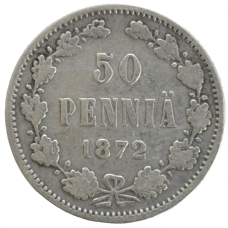 50 пенни 1872 г. S. Для Финляндии (Александр II)