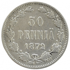 50 пенни 1872 г. S. Для Финляндии (Александр II)