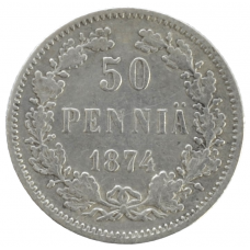 50 пенни 1874 г. S. Для Финляндии (Александр II)