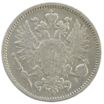 50 пенни 1874 г. S. Для Финляндии (Александр II)