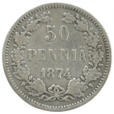 50 пенни 1874 г. S. Для Финляндии (Александр II)