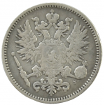 50 пенни 1874 г. S. Для Финляндии (Александр II)