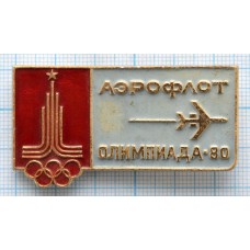 Значок Минск, Аэрофлот, Олимпиада 1980