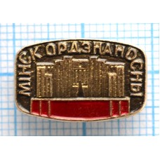 Значок Минск