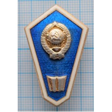 Нагрудный знак Ромб, Гуманитарный техникум