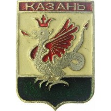 Серия "Казанская серия редкая" - город Казань