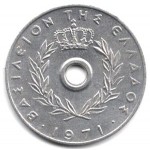 20 лепт 1971 Греция - 20 lepta 1971 Greece, из оборота