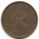 50 центов 1980 Гонконг - 50 cents 1980 Hong Kong