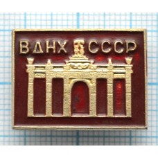 Значок ВДНХ СССР