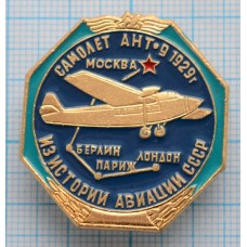 Значок Из истории авиации СССР, Самолет АНТ-9, 1929 год