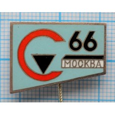 Значок Москва 66